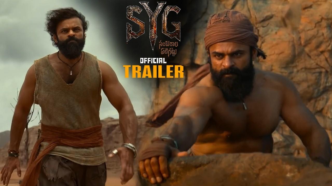 Sambarala Yeti Gattu